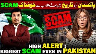 High Alert ! Biggest Scam Ever in Pakistan by EasyVisa with Kaiser Khan Urdu I Easy Visa