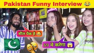 pakistani pathan funny interview  Part - 13 🫡