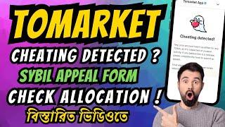 Tomarket Toma Token Claim Process | Tomarket Allocation Check | Tomarket Cheating Detected | Sybil