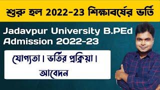 Jadavpur University B.PEd Admission 2022-23 | Eligibilty, Admission Process, Apply Online | JU BPED