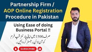 Online Registration of Partnership Firm| Ease of Doing Business Portal| Step by step guide