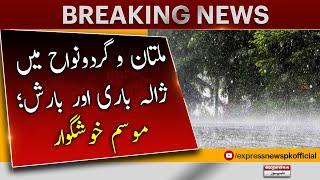 Pleasant Weather in Multan with Rainfall and Hail - Breaking News | Multan Weather Update