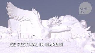 Ice festival in Harbin, China