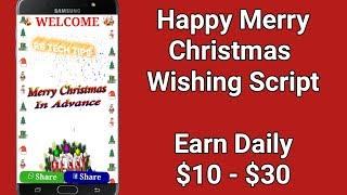 Merry Christmas Wishing Script | Festival Wishing Website Script | Christmas Whatsapp Wishing Script