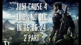 [WR] Just Cause 4 Speedrun 100% No DLC [2 part]