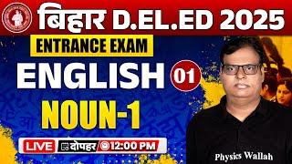 BIHAR DELED ENGLISH CLASS 2025 | NOUN IN ENGLISH GRAMMAR | BIHAR DELED ENGLISH GRAMMAR | NAGESH SIR