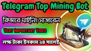 How To Make Telegram For Mining । Best 7 Mining Telegram Bot 2024। How To Earn Money From Telegram