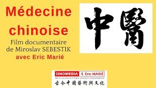 Médecine chinoise, documentaire de Miroslav SEBESTIK, avec le Professeur Eric Marié (France 2, 2004)