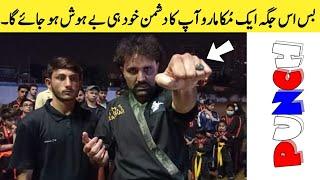 how to knockout someone with 1 punch on pressure point.... By Master Jabir Bangash