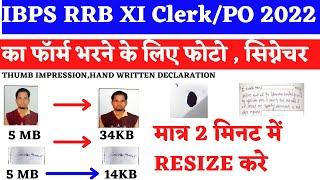 IBPS RRB XI Online Form 2022 photo upload|ibps rrb 11 documents resize|ibps rrb 11 sign thumb resize