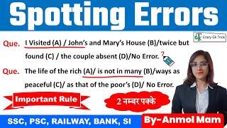 Spotting Errors | Error Detection And Correction | English Grammar Rules | By  Anmol Mam