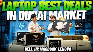 DUBAI LAPTOP MARKET PRICE | LAPTOP PRICE IN DUBAI | CHEAPEST LAPTOP | MACBOOK PRO AIR PRICE IN DUBAI