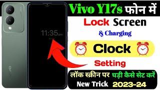 Vivo y17s me lockscreen clock setting, vivo y17s screen sever setting/how to set lock screen clock