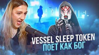 Анализ вокала Sleep Token | The Summoning | Вибрато, мелизмы, расщепление