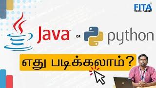 Java or Python in Tamil | Which Programming Language Should You Choose for Your Career?