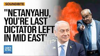 Palestinian-Israeli Politician Ahmad Tibi Slams Netanyahu at the Knesset | Dawn News English