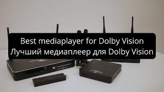 Best media player for watching Dolby Vision. Dune vs Zidoo vs R-volution vs Ceam player.