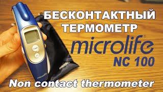 ️ Non contact thermometer ️ Microlife NC 100