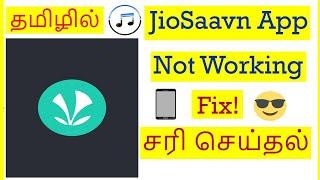 How to Fix JioSaavn App Not Working problem in Mobile Tamil | VividTech