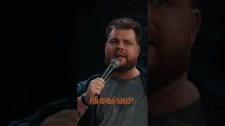 АНДРЕЙ АТЛАС ДВЕ СПАЛЬНИ – ПОЛНЫЙ КОНЦЕРТ В ВК #стендап #standup #смех