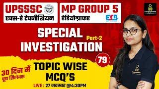 UPSSSC X-Ray Technician Classes | MP Group 5 Radiographer Classes | Special Investigation | #79