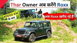 Thar Owner ने क्या बोला Thar Roxx को देखकर! Honest Reaction