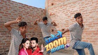 photo zoom zoom zoom bhojpuri trending song viral dance video #viral #video #youtubeshorts #viral 