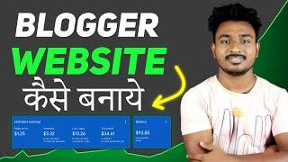 How To Make A Blogger Website For FREE! 2024