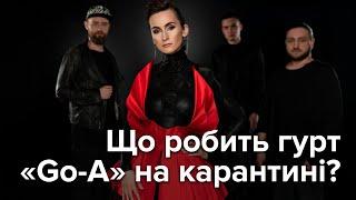 Go-A: солістка гурту розповіла про Євробачення, заробітки і салони краси на карантині