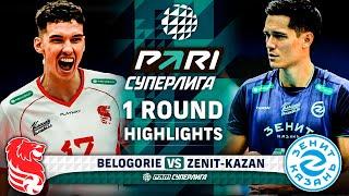 Belogorie vs. Zenit-Kazan | HIGHLIGHTS | 1 Round | Pari SuperLeague 2025