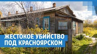 Молодого парня под Красноярском изнасиловали и положили на рельсы перед идущим поездом | NGS24.ru