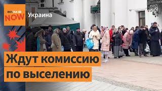 Прихожане УПЦ МП собрались возле Киево-Печерской лавры