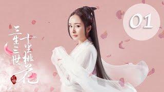 Eternal Love EP01 | Yang Mi, Mark Chao | CROTON MEDIA English Official