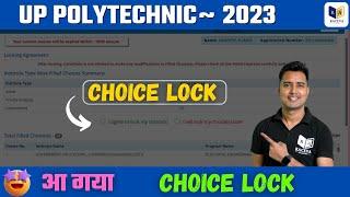 UP POLYTECHNIC COUNSELLING CHOICE LOCK 2023 BY ER ASHOK SIR