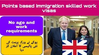 UK work permit visa 2020