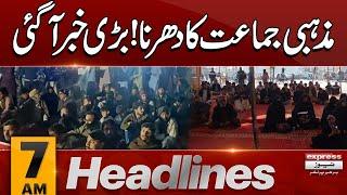 Big News | Karachi Sit In | Karachi Traffic  | 7 AM news Headliens | 31 DEC 24 | Pakistan News