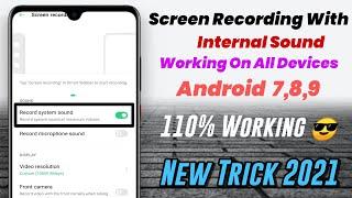 Screen Record With Internal Sound In All Android Devices | How To Record Screen With Internal Audio