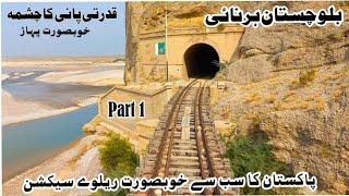 Balochistan Harnai Beutiful section Pakistan Railway Beuti of balochistan #train #travel #harnai #