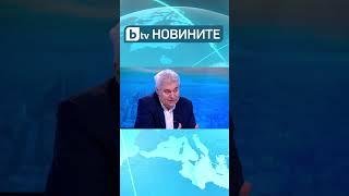 Медици от "Шейново" на протест, ето защо