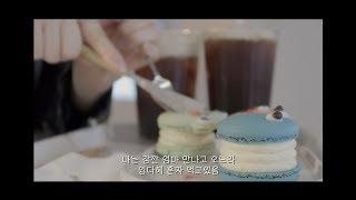 흐림이의 JMT 일기 #3  What I ate these days