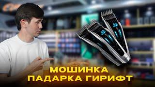 ТЕЛЕФОН ХАРИД МОШИНКА БРОМАД #телефон #тajik #самсунг #realmi #redmi #smartphone #shorts