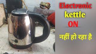 Electric Kettle Repair  |  how to repair not heating on off switch not working electric kettle/ 2024