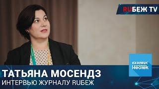 Татьяна Мосендз | ЭЛВИС-НеоТек | Securika Moscow 2023 | Журнал RUБЕЖ