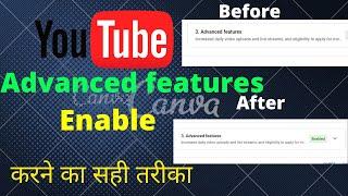 how to access advanced features | YT monetization page in advanced features | New policy
