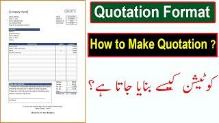 Quotation Format | How to Make Quotation in Word