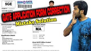 Mistake in GATE Application Form | GATE Form Correction | Edit | Modify Gate Exam Form