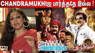 Shobana Speech at Manichitrathazhu Re-release Press Meet | Shobana Latest Speech