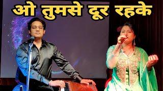 Tumse Door Reh Ke, Singer Vivek pandey & Prishita Pandey,#Vpmusicacademy #pinkydadhaba