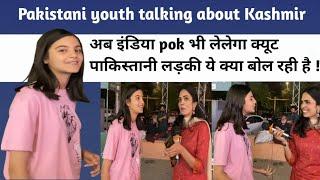 pakistani girl talking about Kashmir | pakistani people reaction on india | Kashmir