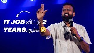 IT jobஅ விட்டு 2 years ஆச்சு  | Ramkumar Comic | Read Description